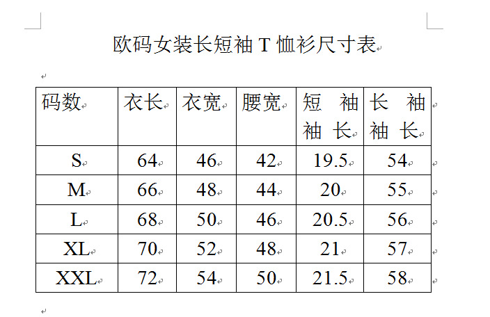 定制2015年欧美夏季180克纯棉平纹短