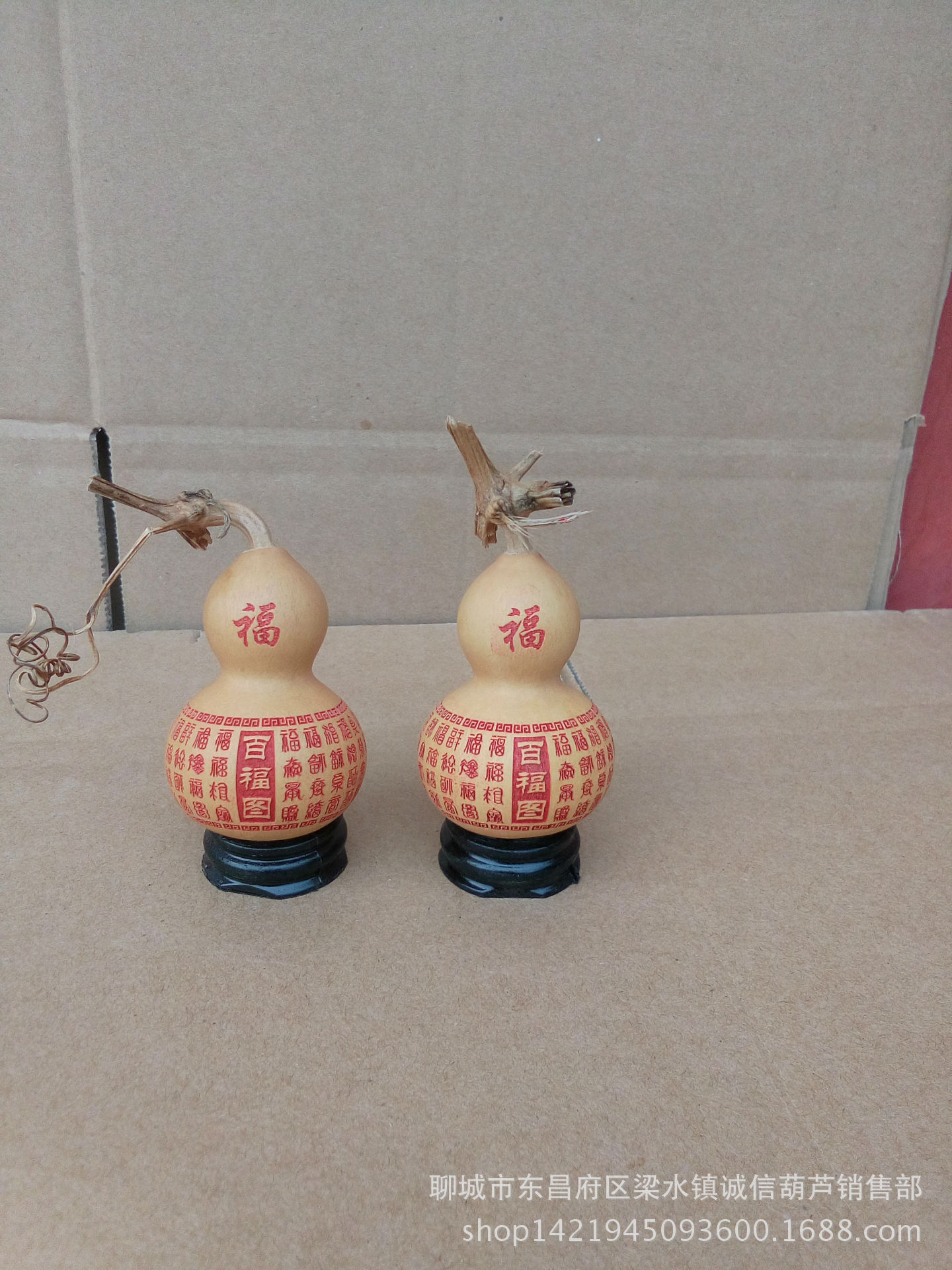 美国百福葫芦 激光雕刻图案 5-7厘米 文玩把玩 天然葫芦