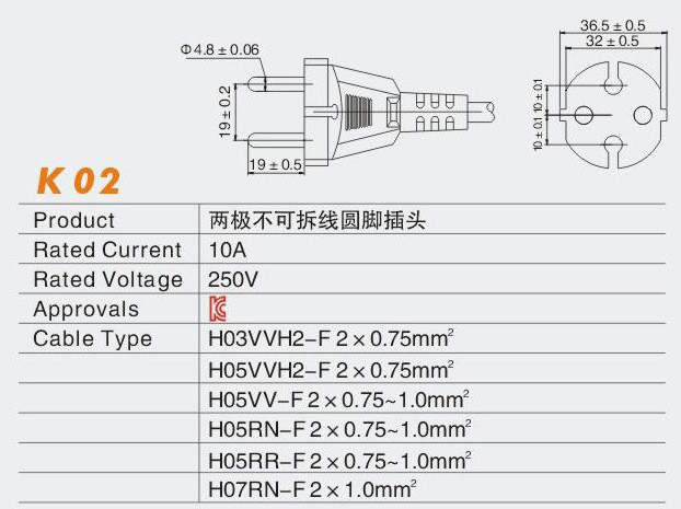 k02电源线 插头 两极不可拆线圆脚插头 型号 k02  类型 两极电源插头