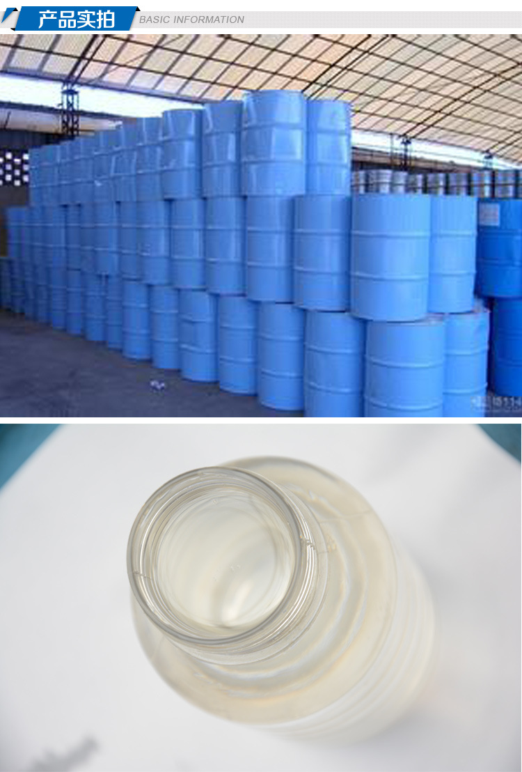 油漆稀料 油漆硝基稀料 溶解性无味油漆