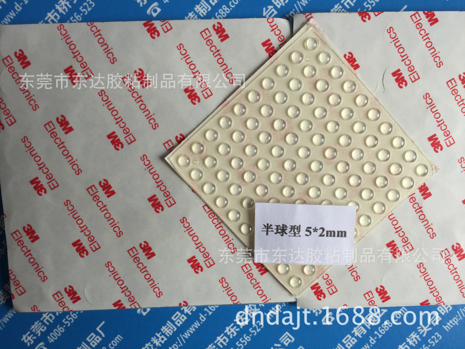 厂家直供半球形胶垫 硅胶脚垫 透明脚垫 防滑垫 edpm防滑胶垫 东莞市
