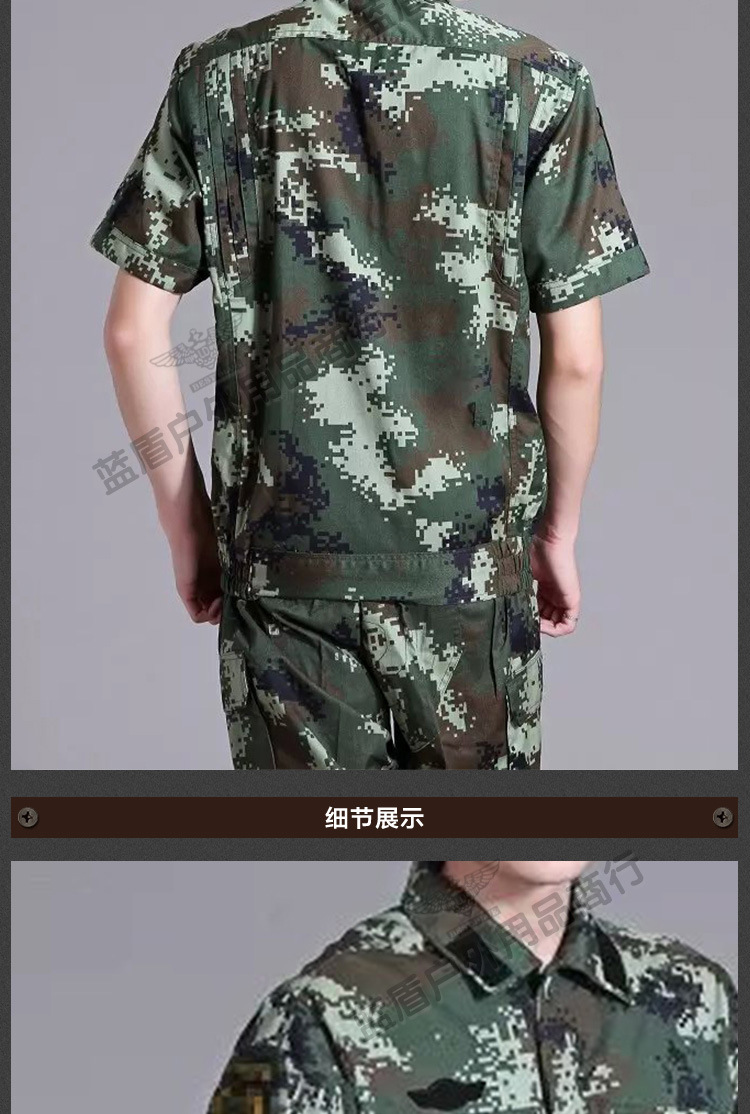 新款09短袖套装 数码迷彩夏季草绿色户外作训服11迷彩服作训服