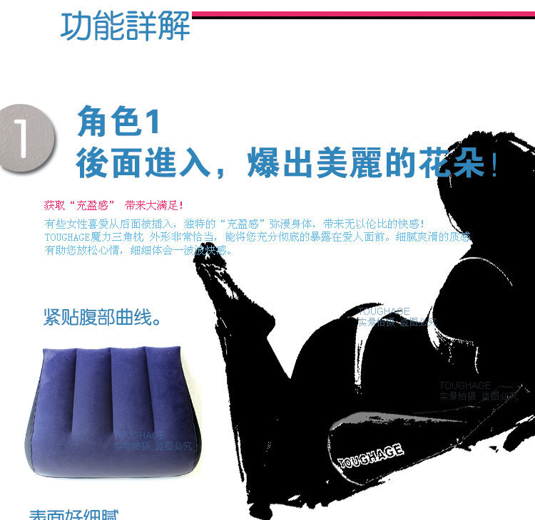 美国骇客情趣魔力三角枕pf3101 成人情趣用品 爱爱垫成人用品批发