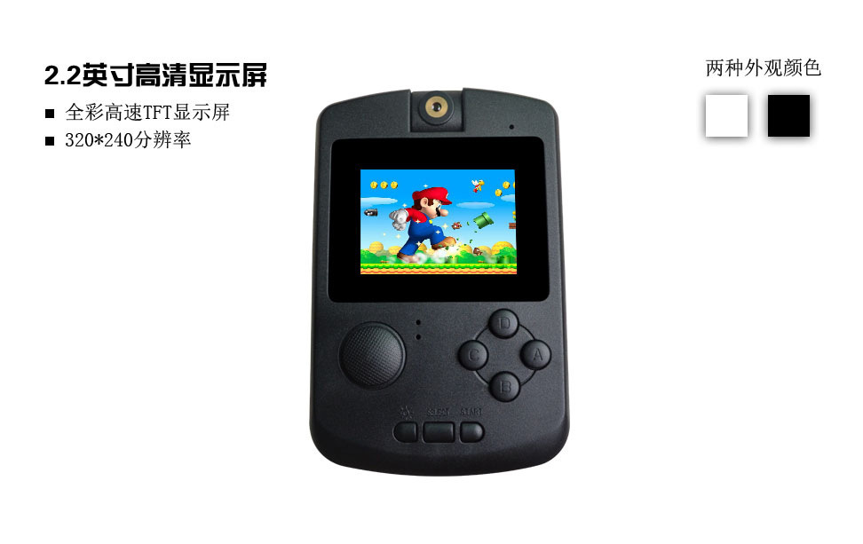 外贸热销 世嘉pmp v 掌上游戏机 2.2寸经典fc游戏机 可插卡下载