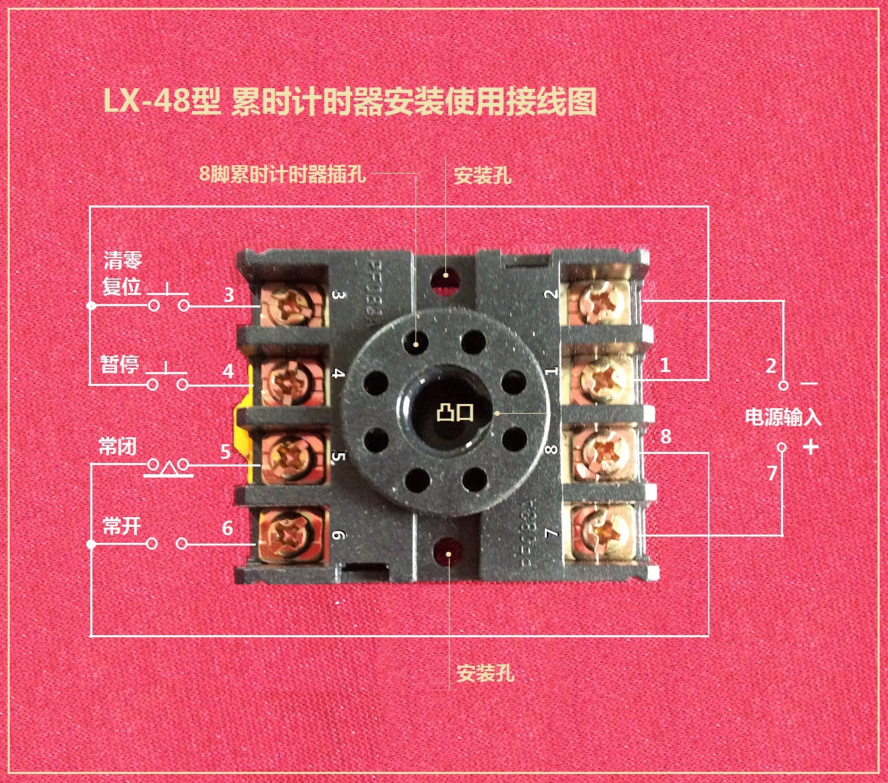 挖机计时器接线图详解图片