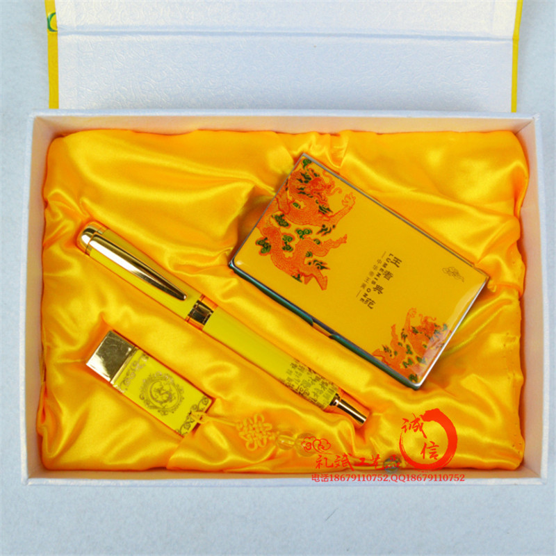 笔+名片盒+u盘 (6)