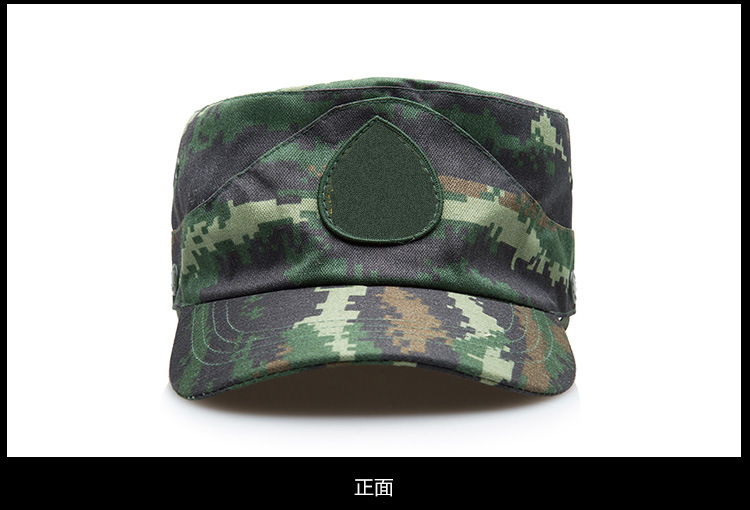 特战帽 数码07作训帽迷彩小兵帽战术 迷彩帽 作训帽 平顶.