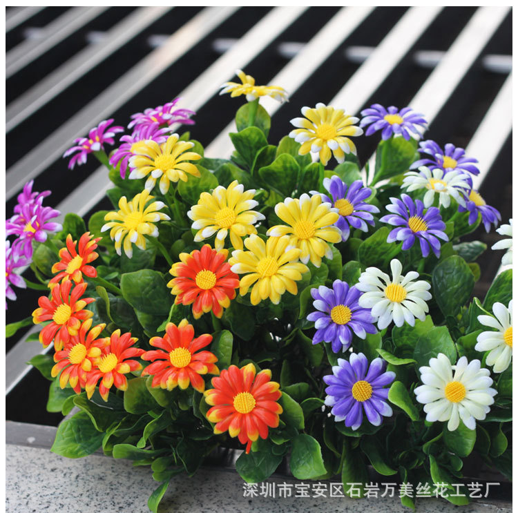 仿真小雏菊把束假花 塑料水草室外栅栏装饰仿真花假花田园野菊花