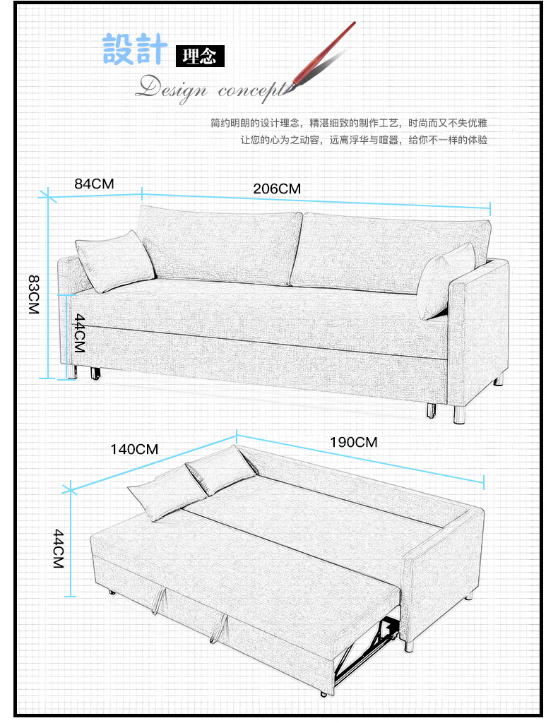 产品名称  沙发床  产品型号  ir-1401   产品尺寸(cm)  沙发形态