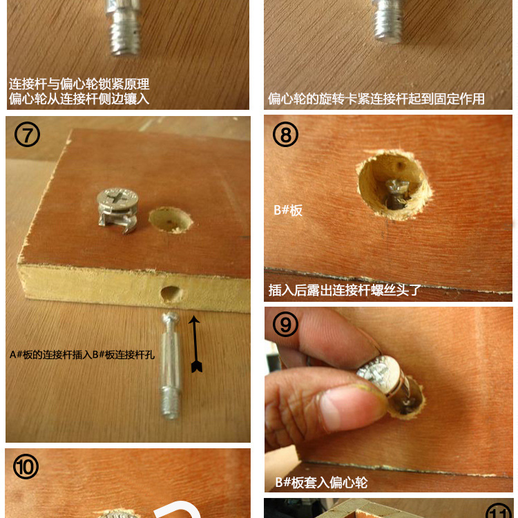 创联家具三合一连接件偏心轮橱柜衣柜连接件家具五金配件
