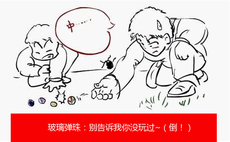 精益求精 品质保障 14mm单花玻璃弹珠 玻璃球 玻璃珠