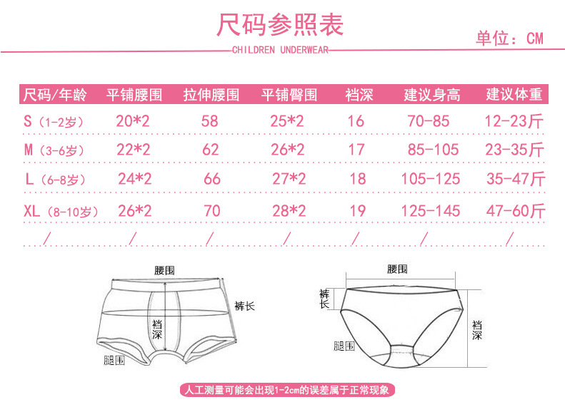 厂家批发儿童全棉宝宝四角平角内裤卡通彩虹条纹kt猫女童纯棉内裤