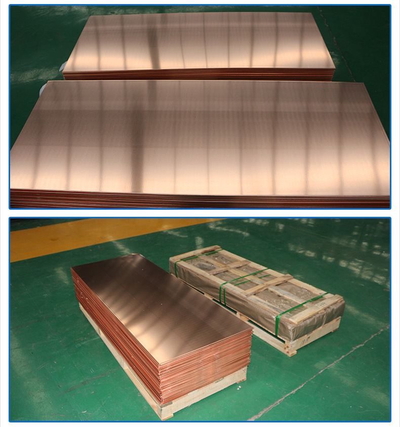 厂家直销 高纯度无氧防腐蚀电解铜板 h6