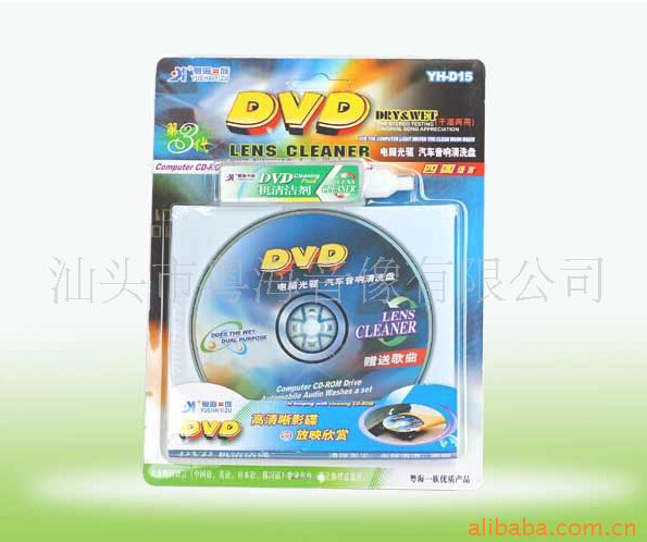 CD VCD DVD碟机清洗光碟\/车载汽车CD机