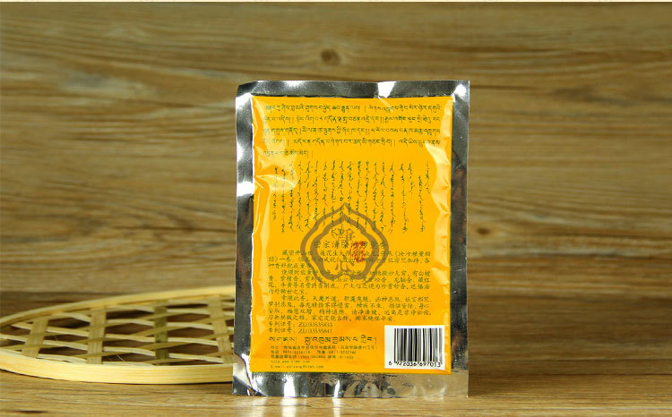 青海塔尔寺熏香藏香盒装塔尔寺藏医院熏香烟供粉特价结缘