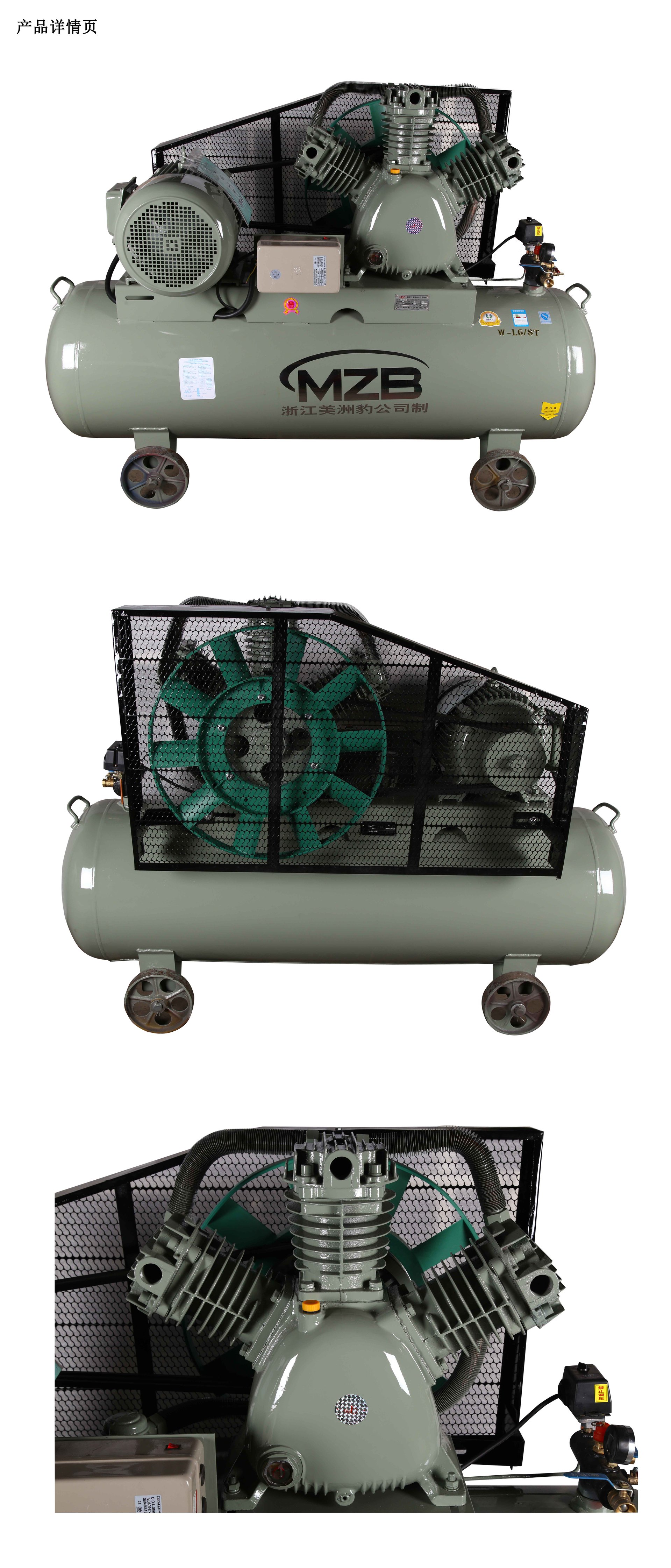 三缸全铜机头加大缸径上气快节能省电空压机 移动皮带活塞式气泵