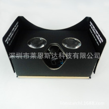 Google Cardboard 3d暴风魔镜 vr虚拟眼镜 出口产品