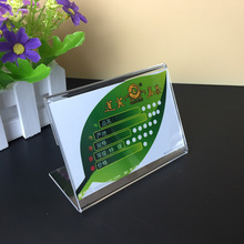 亚克力桌牌强磁台签 L型台卡 透明耐磨耐用 办公桌标识卡酒水牌
