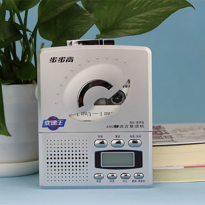 包装材料网 九江高学派科技有限公司 品牌 步步高 型号 复读机bk-898