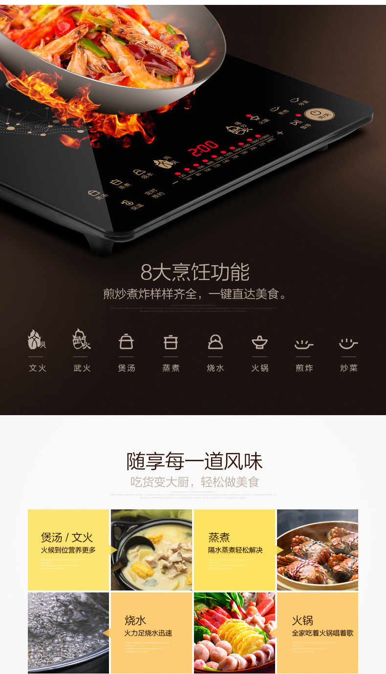 midea/美的电磁炉特价超薄触摸大功率家用火锅电磁灶c21-wt2118