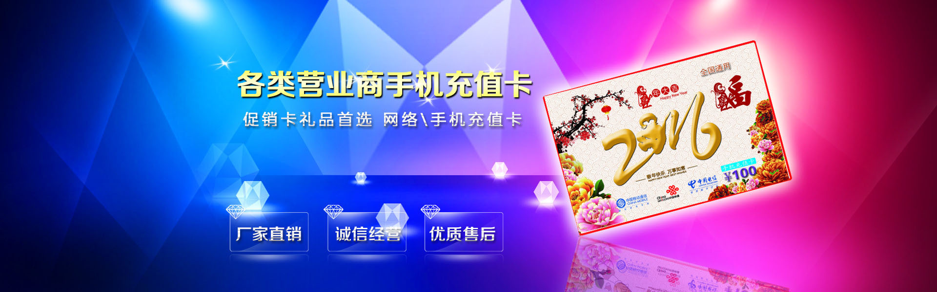 网络社区营销_网络电话卡营销_联通电话营销专线一直打电话