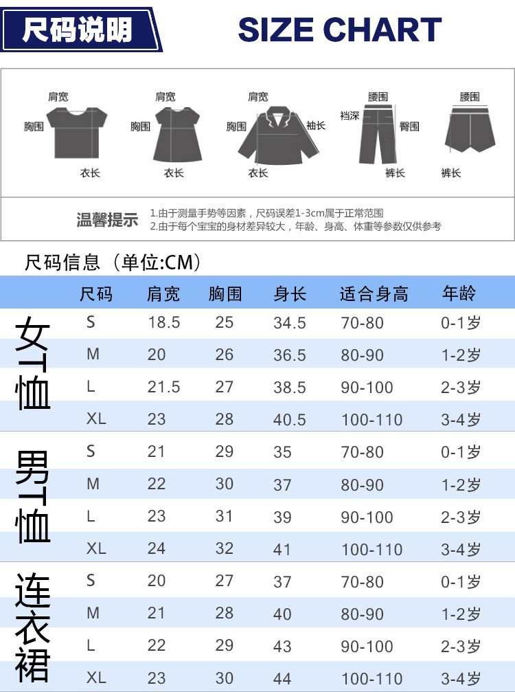 2016新款夏装童装 春天夏季韩版女童t恤宝宝儿童上衣短袖一件代发