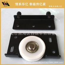 华亿 实木趟门轮 滑轮 移门轮Sliding door roller 家具五金配件