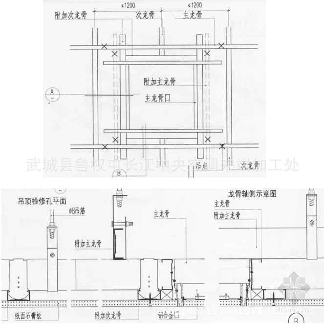 厂家直销中央空调吊顶检修口 可开式铝合金检修口