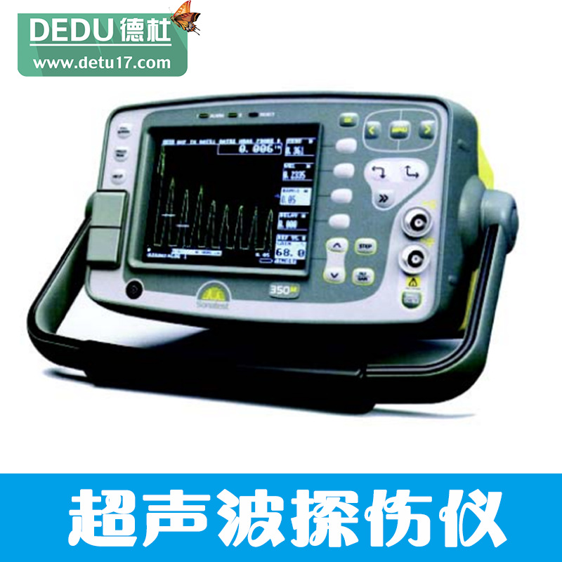 超聲波探傷儀MASTERSCAN350m
