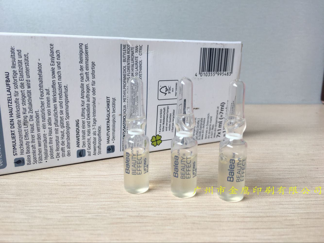 1ml2ml3ml5ml安瓿瓶 青霉素瓶 化妆品安培瓶 安瓿瓶灌装封口 - 包装