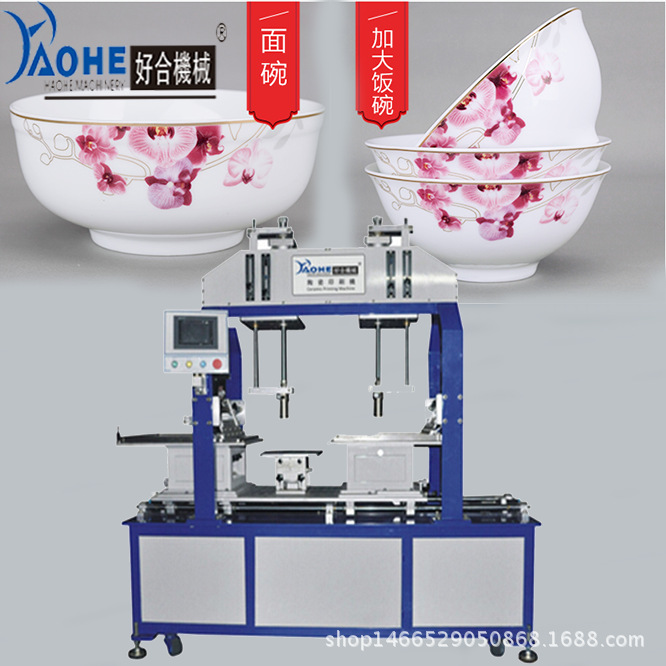 移印机 >日用陶瓷移印机 机器替代贴花       机器一台,工具一套,刮胶
