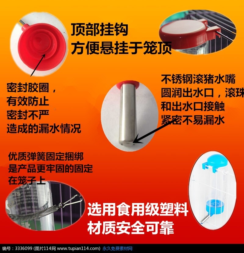 小宠物外挂滚珠水壶 饮水喂水器水瓶 仓鼠兔子荷兰猪龙猫水嘴水架