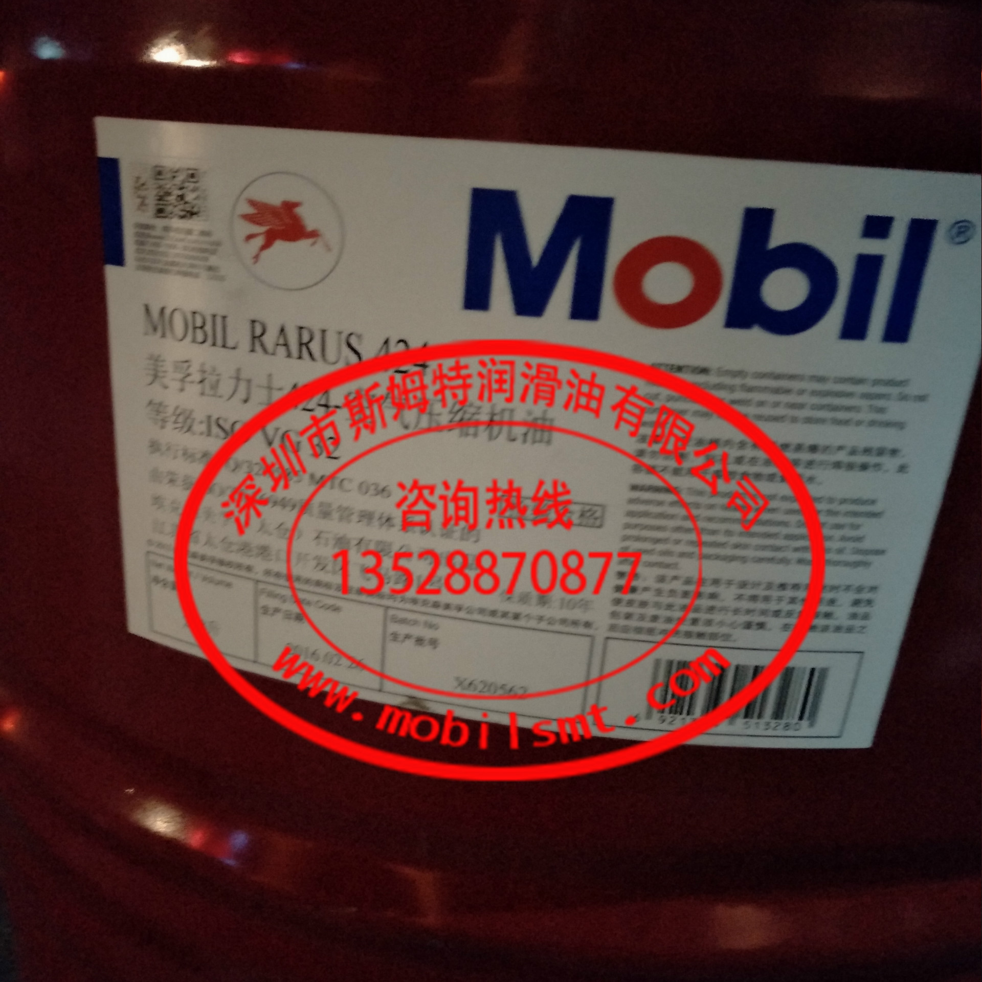 力士系列润滑油