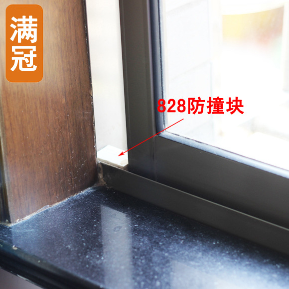 828铝合金窗户防撞块 老式推拉门窗防撞塑料件 移窗止滑碰头配件