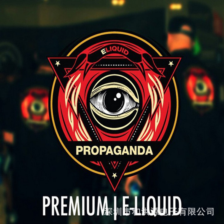 电子烟烟油propaganda眼魔毒魔心魔邪魔野火烟油30ml 超halo