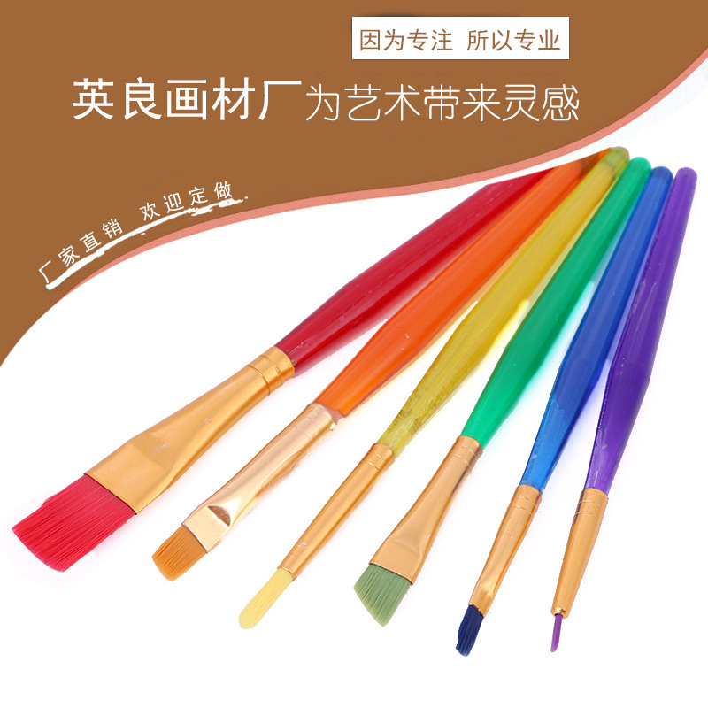 color=red></p></a>颜料 /font>画笔6支套装水粉 font color=red>颜料 /font>