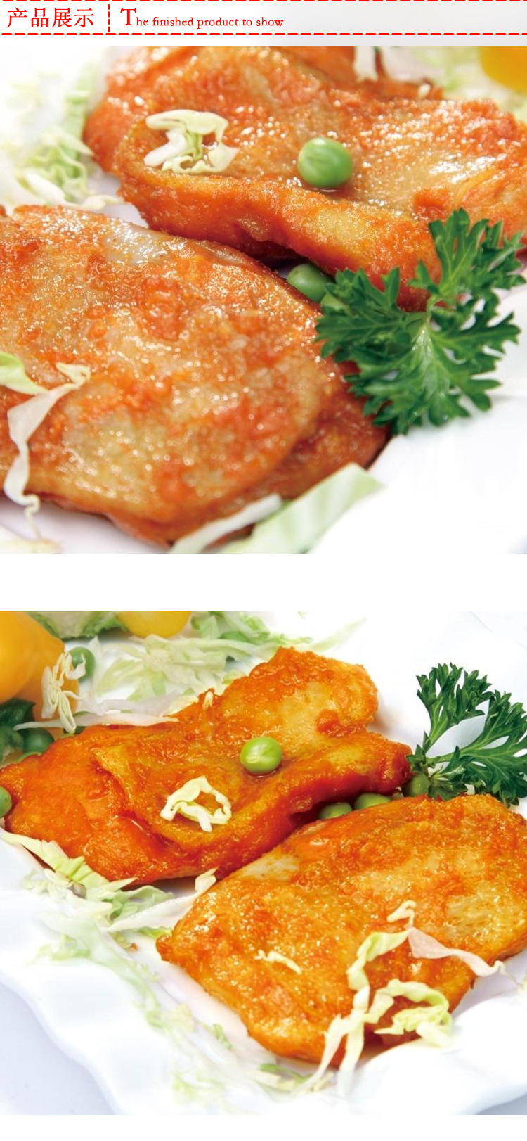 圣农精制bbq腿排 汉堡肉 奥尔良风味 一件10包