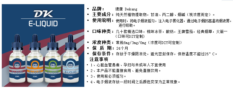 30ml装玻璃瓶大功率精装烟油