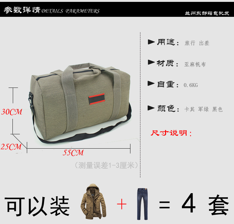 Haocheng Shijia 094 Wear-Resistant Canvas Handbag Large Capacity Sling Bag in a Jacket Loy Working Hand-Held Men's Luggage