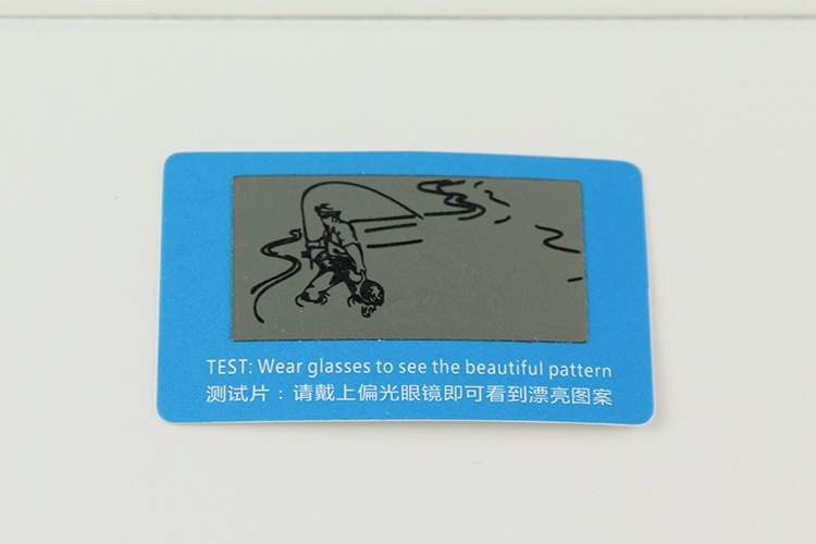 优质眼镜偏光测试卡太阳镜偏光测试片中英文
