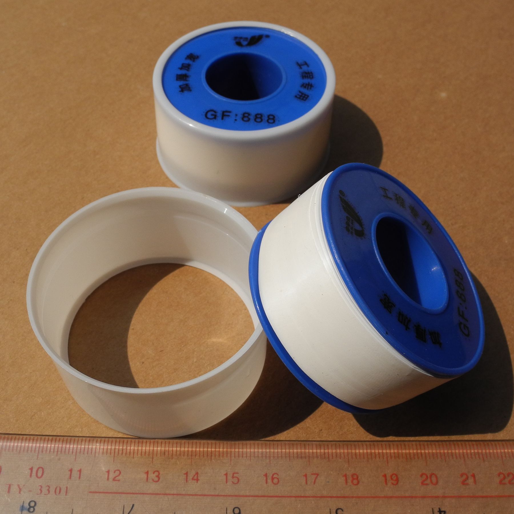 特价大卷10米25mm超宽超厚生料带高品质耐高温高密度密封带e90