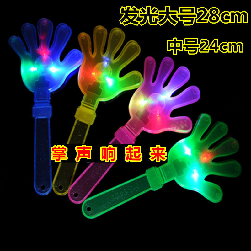 Luminous Clapping Device Palm Fluorescent Clapping Hand Large Flash Clapping Hand Device Luminous Toy Cheering Props Manufacturer Batch