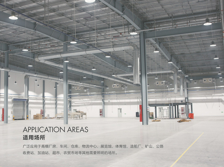 led工矿灯黑色鳍片100w天棚高棚灯150w200w物流仓库厂房车间吊灯