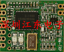HM-TRP-868  发射器及接收器模块IC 深圳原装现货 价格以询价为准