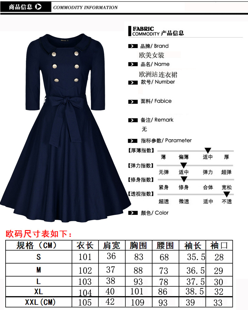 欧洲站 速卖通女装爆款欧美明星同款201