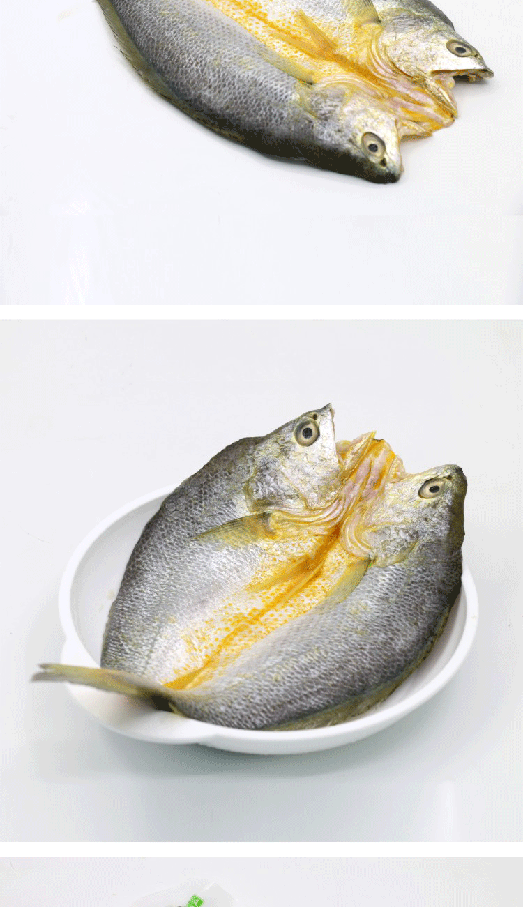 闽东特产醉香黄鱼鲞300g脱脂大黄鱼直接