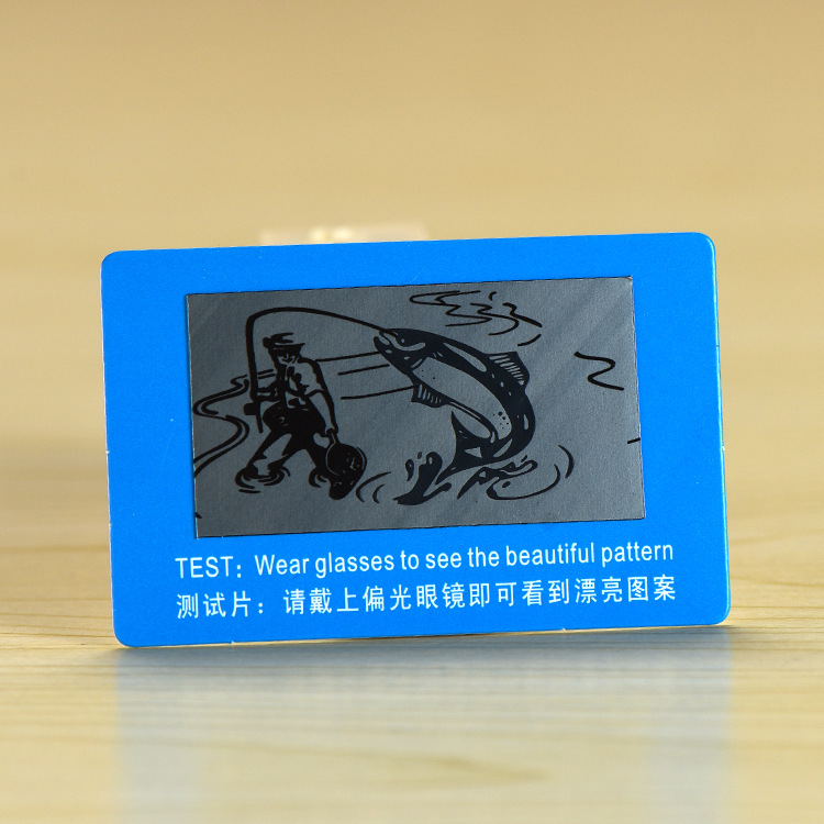 偏光太阳镜测试片 偏光太阳镜测试卡 钓鱼测试片批发