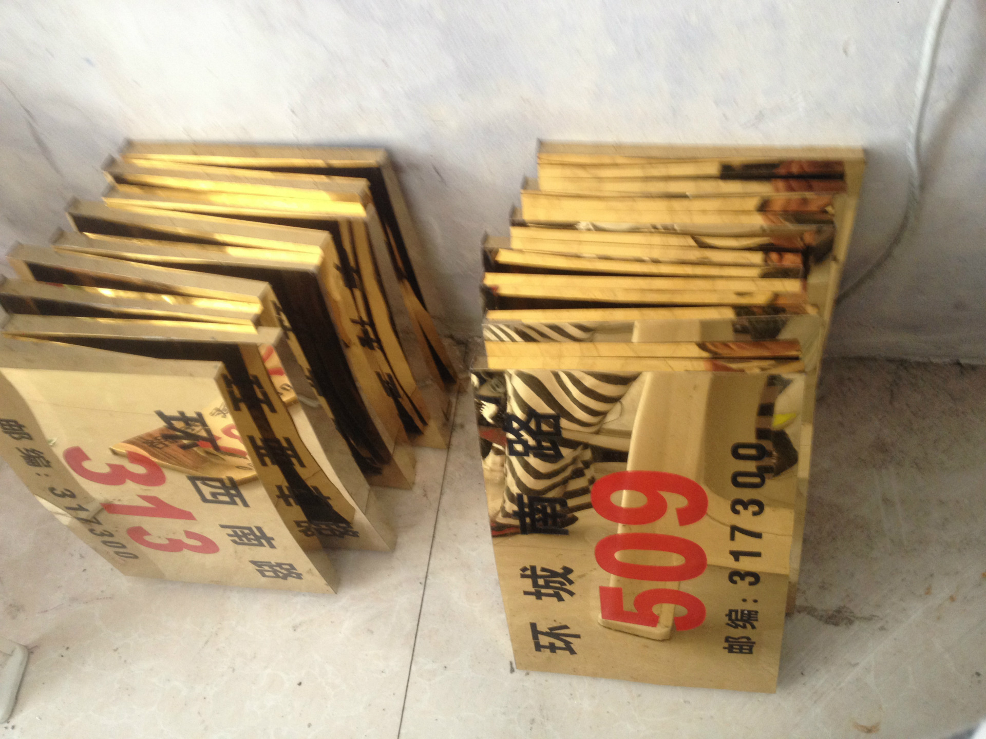 厂家直销 定制标牌 钛金折边弧面门牌 不锈钢楼牌 公司门牌 招牌