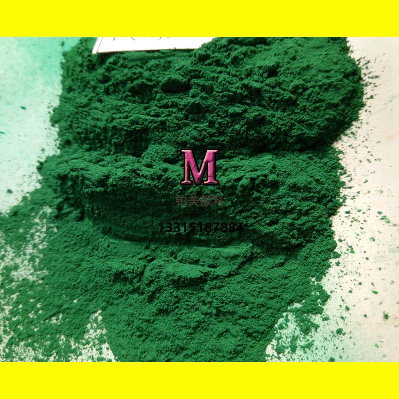 彩色水泥用氧化铁绿 水磨石颜料氧化铁绿 免费提供样品