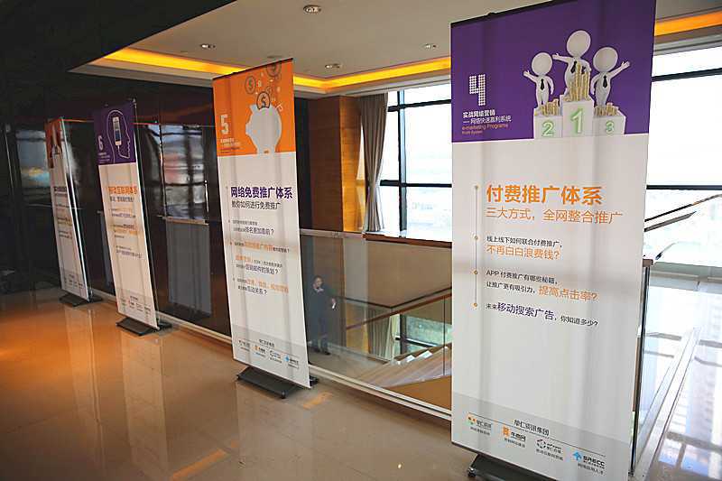 单仁策略班高端德式展架现场布置会议